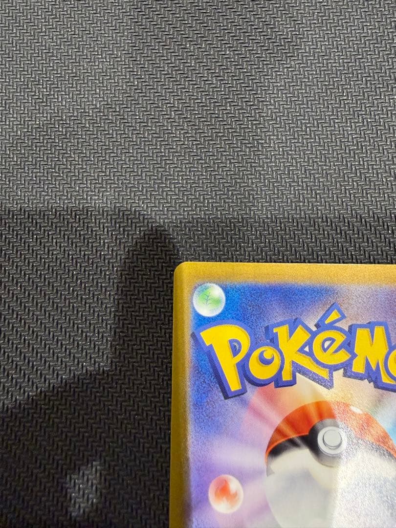 【即日発送】ルチアのアピール SAR sv7a 091/064 ポケカ