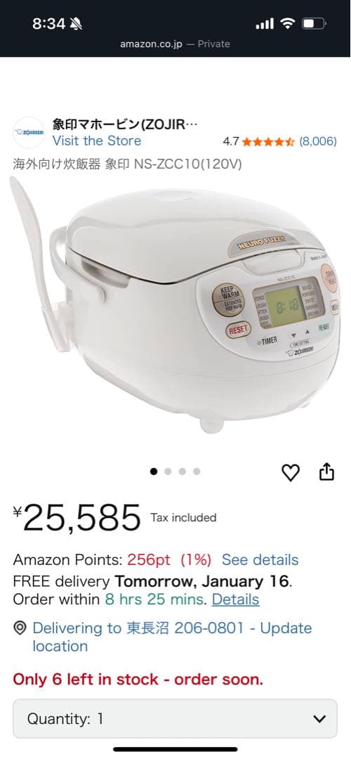 【海外対応】炊飯器 象印 (120V) マイコン炊飯器 5.5合