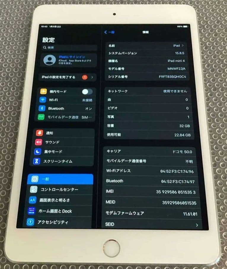 iPad mini 4 32GB SIMフリー 美品