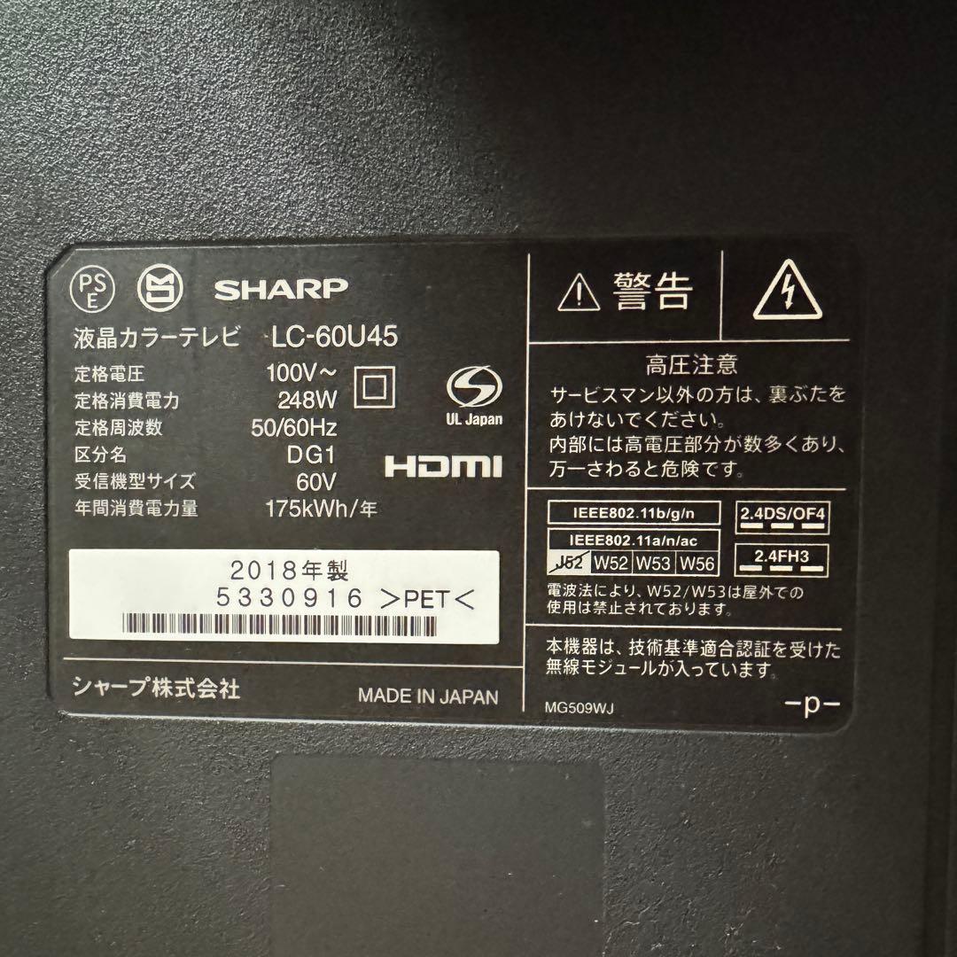 シャープ 60V型 4K 液晶テレビ AQUOS LC-60U45 動画アプリ○