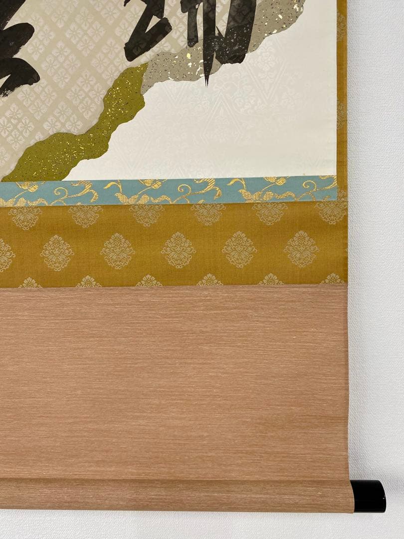 掛軸 茶掛 大橋香林和尚筆【瑞雲】自筆 懐紙 二字書 大徳寺 住職 横物 茶掛