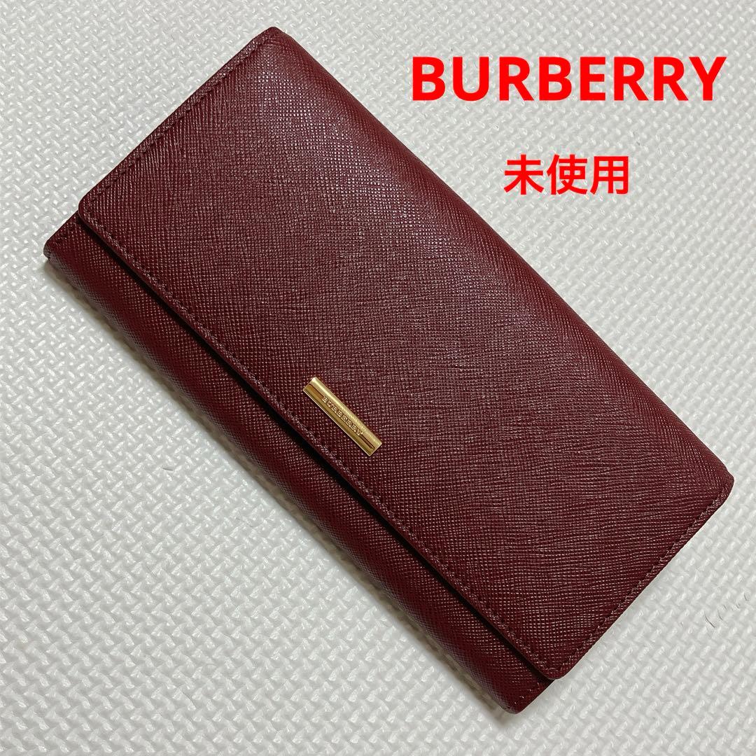 未使用　BURBERRYバーバリー　レザーフラップ長財布　バーガンディー