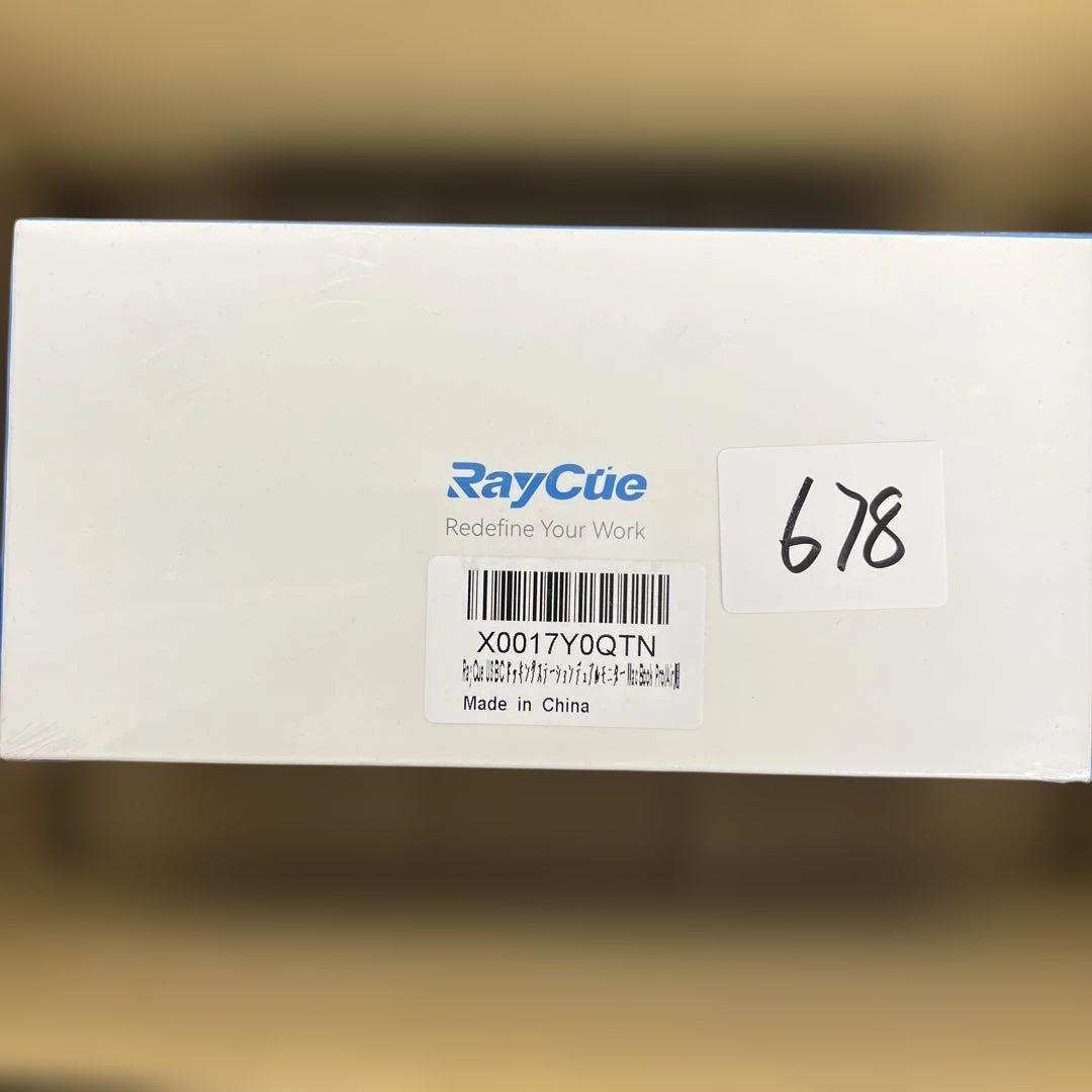 678未開封RayCue USB-Cドッキングステーション - デュアルモニター