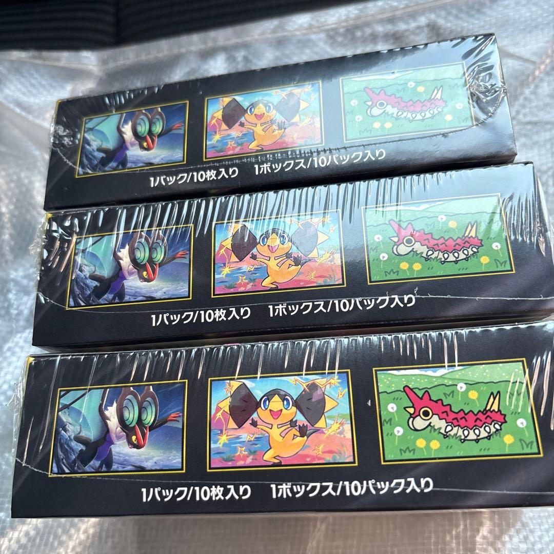 ポケモンカードゲーム メガドリームEX 3ボックスセット　シュリンク付き