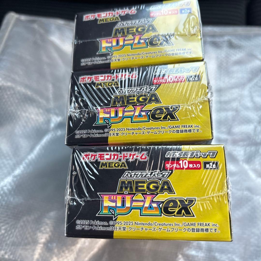ポケモンカードゲーム メガドリームEX 3ボックスセット　シュリンク付き