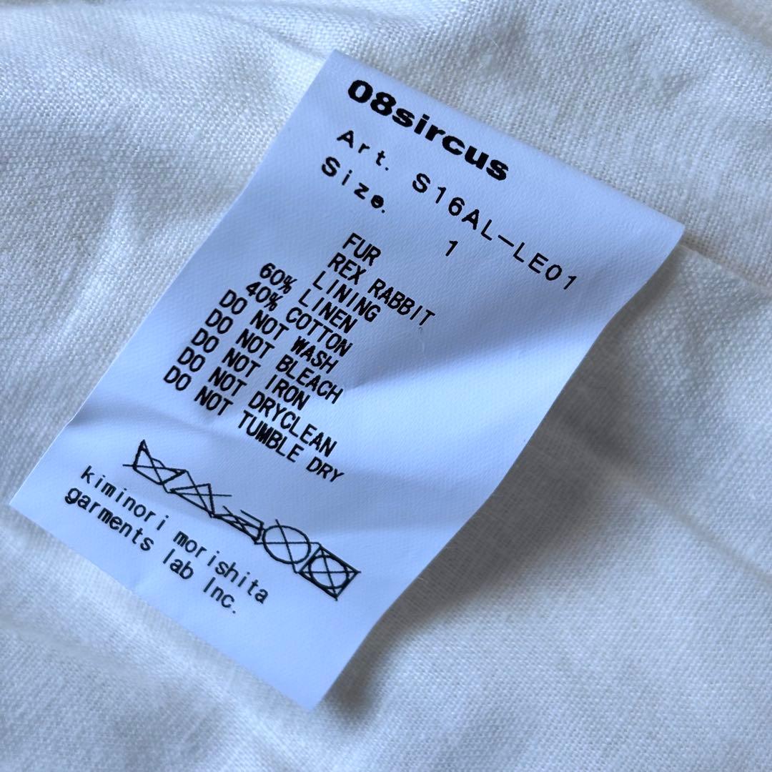 新品　タグ付き08sircus ships別注　ラビットファーベスト ラップ