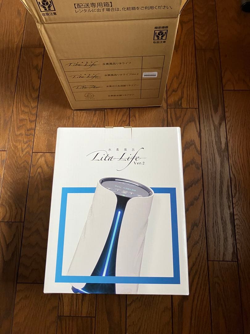 Lita Life Ver.2 水蒸風呂