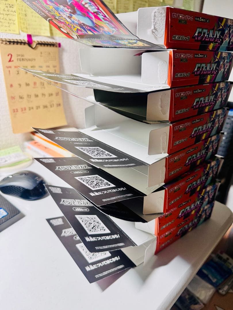 【空箱】ポケモン インフェルノX BOX空箱8個