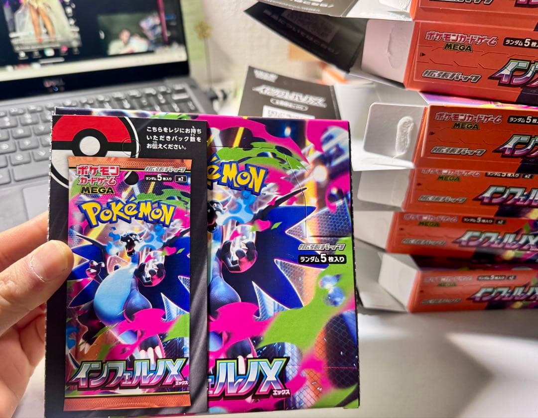 【空箱】ポケモン インフェルノX BOX空箱8個