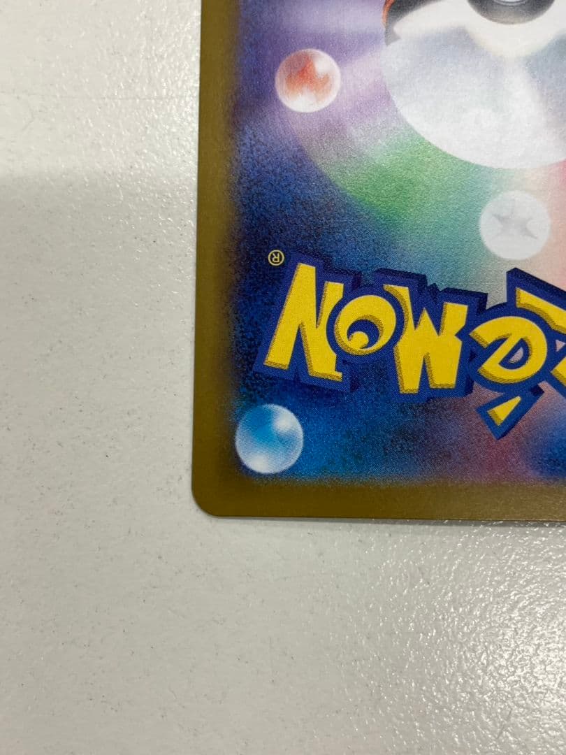 【ポケモンカード　ニャースex】SAR