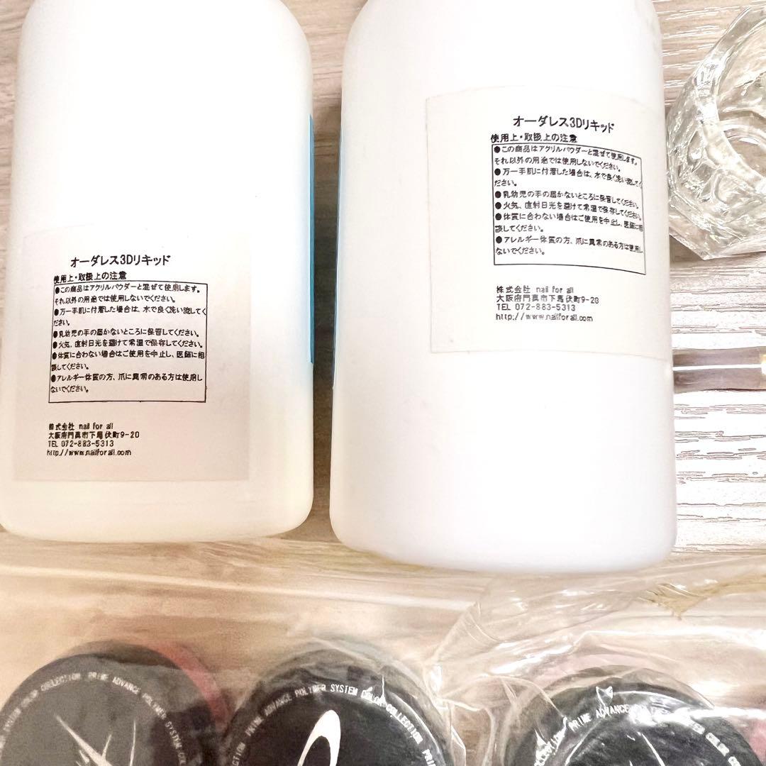 【新品】3Dネイルキットまとめ売りPrimeカラーパウダー75個アクリルパウダー