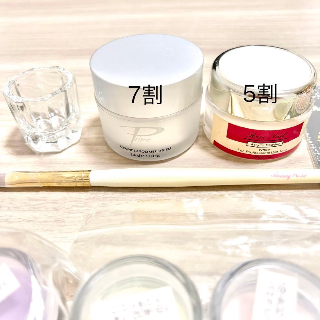 【新品】3Dネイルキットまとめ売りPrimeカラーパウダー75個アクリルパウダー