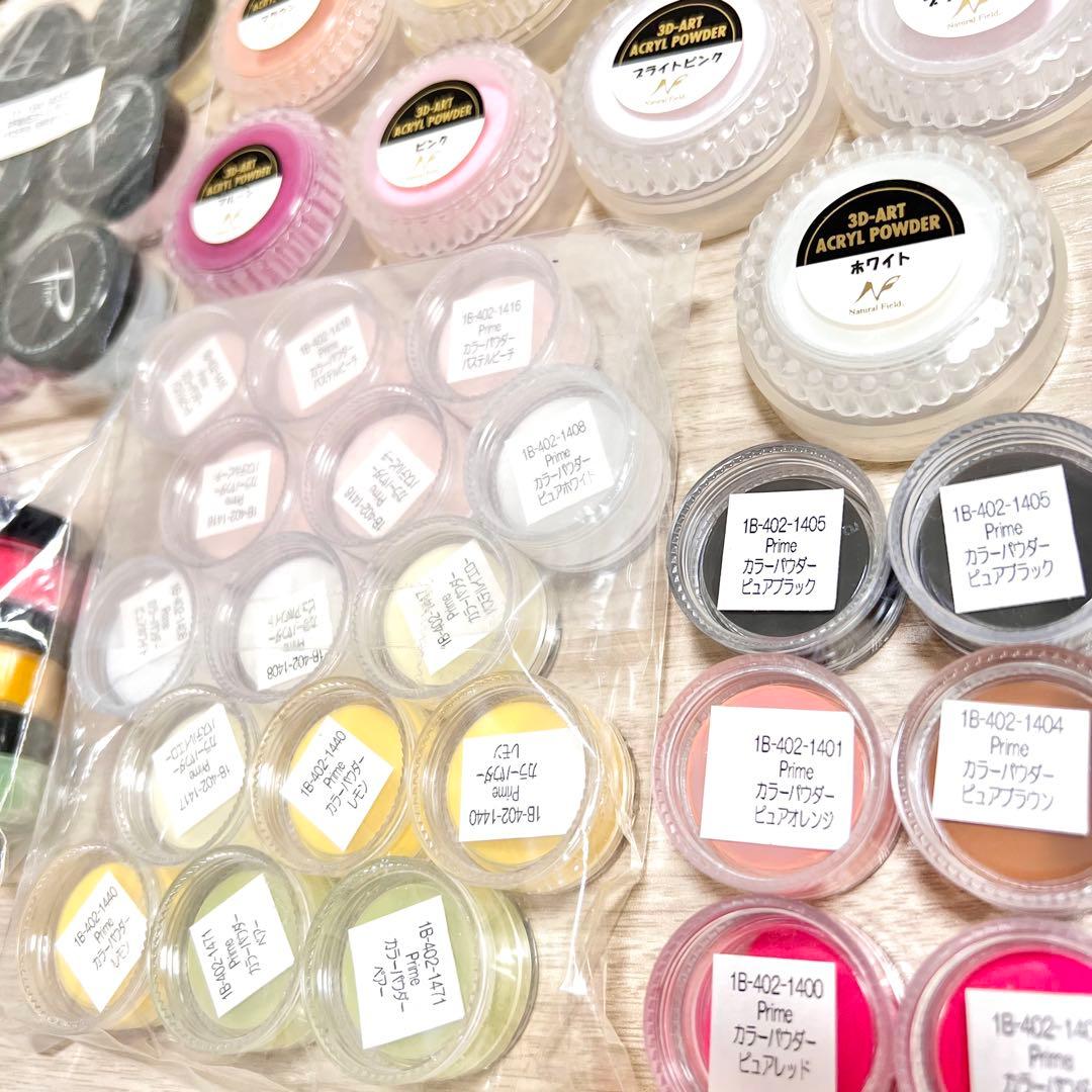 【新品】3Dネイルキットまとめ売りPrimeカラーパウダー75個アクリルパウダー