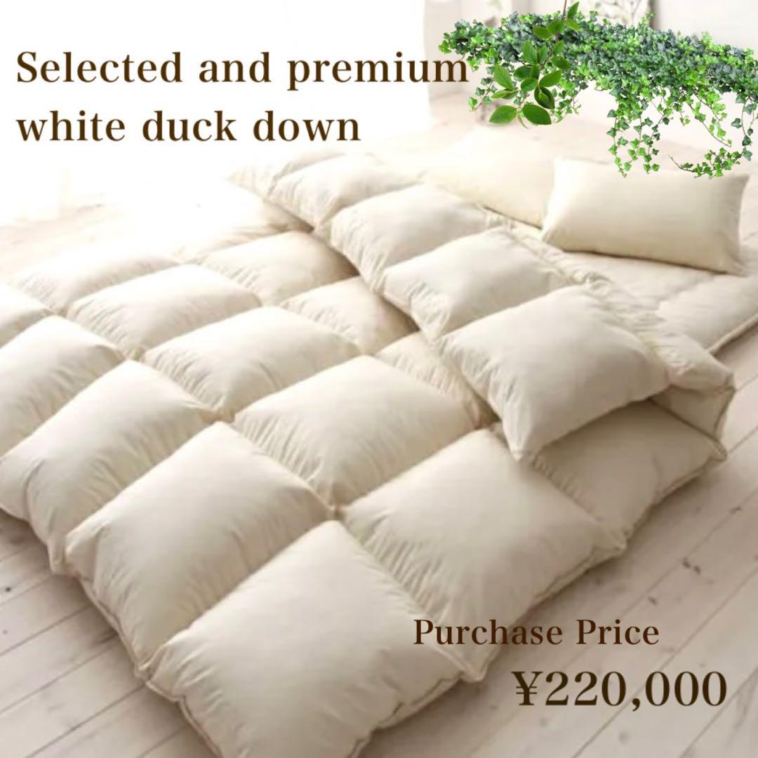 極上美品✨◆ハンガリーホワイトダックダウン◆22万羽毛布団ダブルロング1.5kg