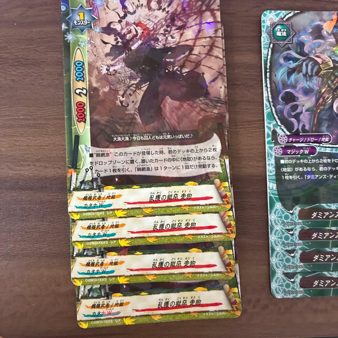 バディファイト地獄デッキパーツ