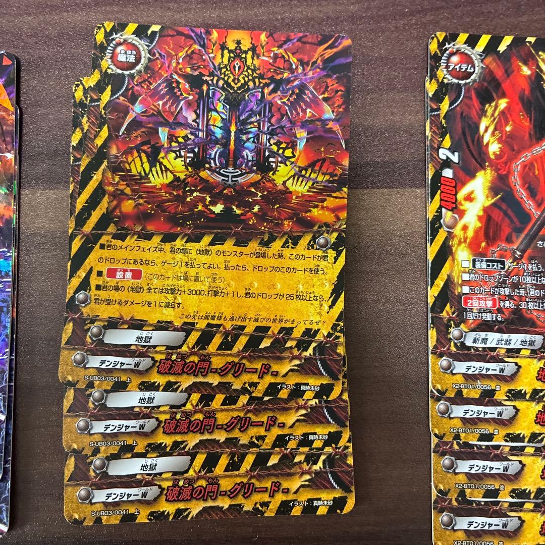 バディファイト地獄デッキパーツ