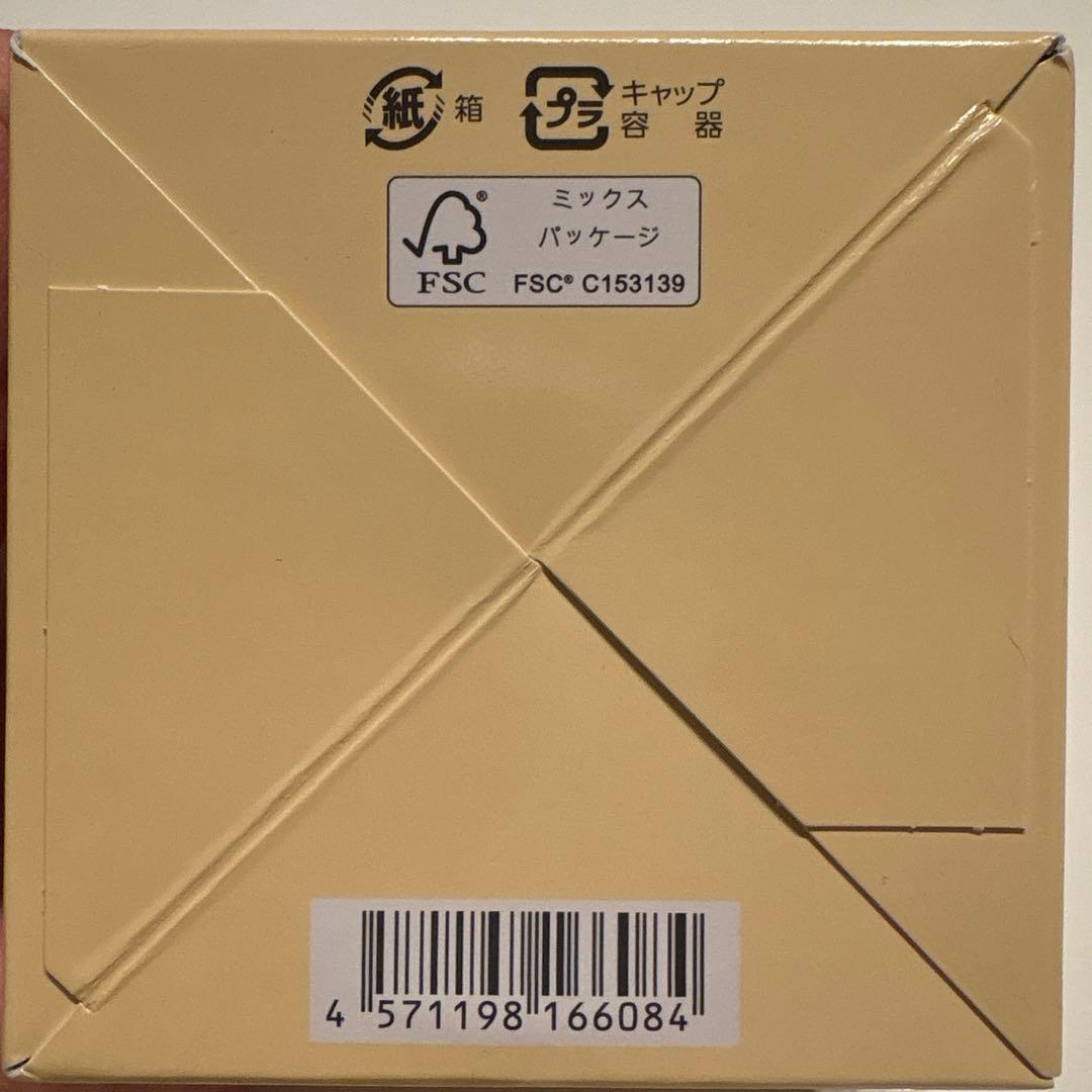 コラリッチ　オールインワンジェル　EX ブライトニングリフト　120g 2個