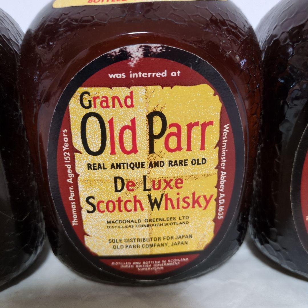 Grand Old Parr オールドパーDe Luxe　3本セット　750ml