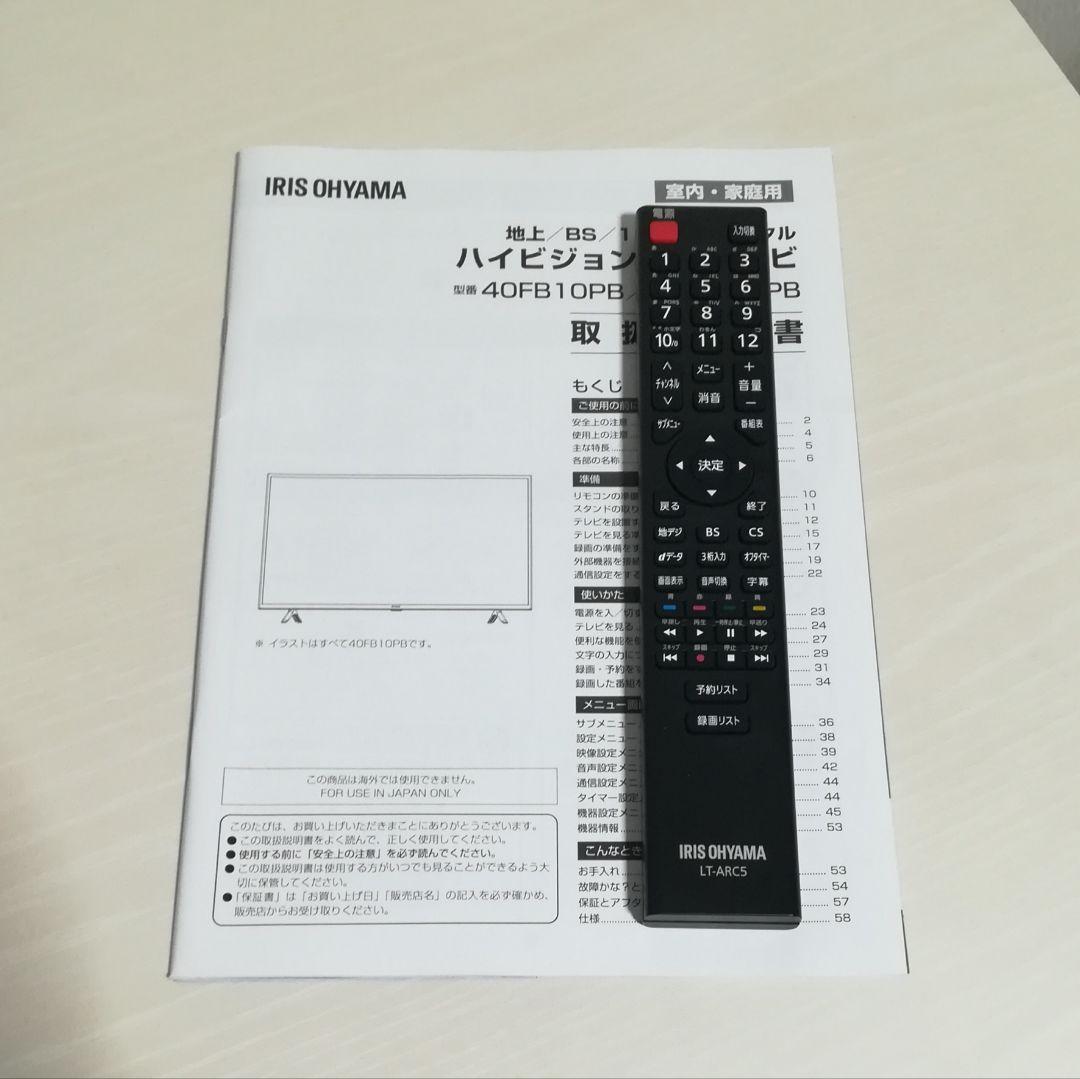 【@@】美品／Fire tv stick／2024年製　40型液晶テレビ