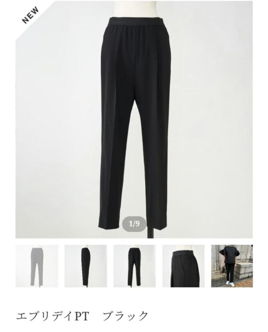 名品✨Heve エブリデイパンツ 38 黒 ウエストロゴ ストレッチ 美品　学校