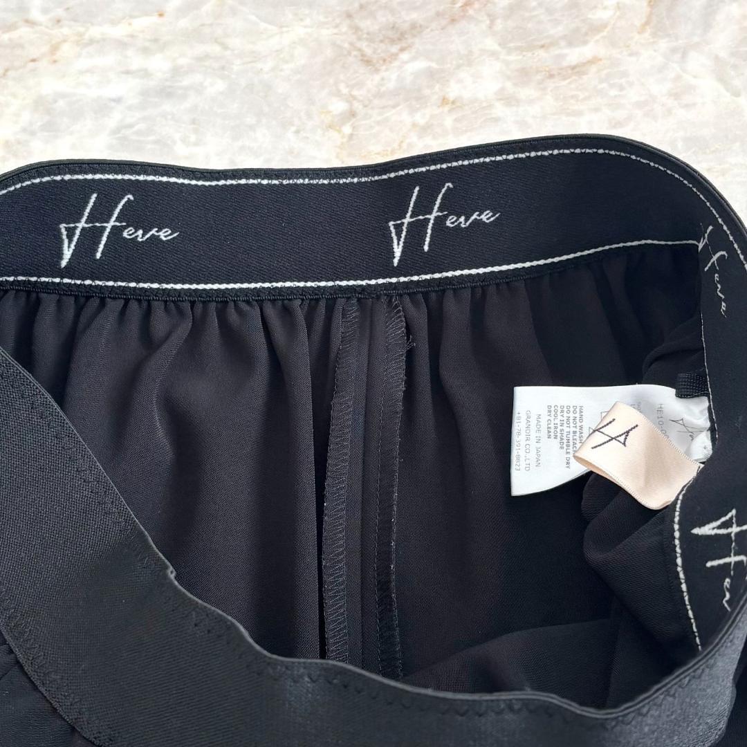 名品✨Heve エブリデイパンツ 38 黒 ウエストロゴ ストレッチ 美品　学校