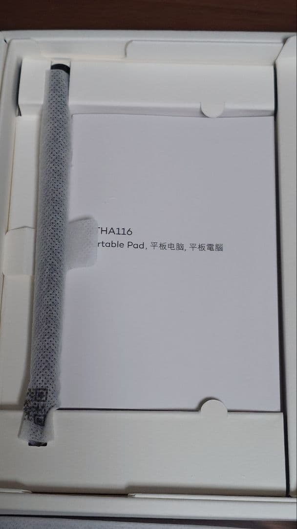 Androidタブレット本体 Wacom MovinkPad 11 (DTHA116CL0Z)