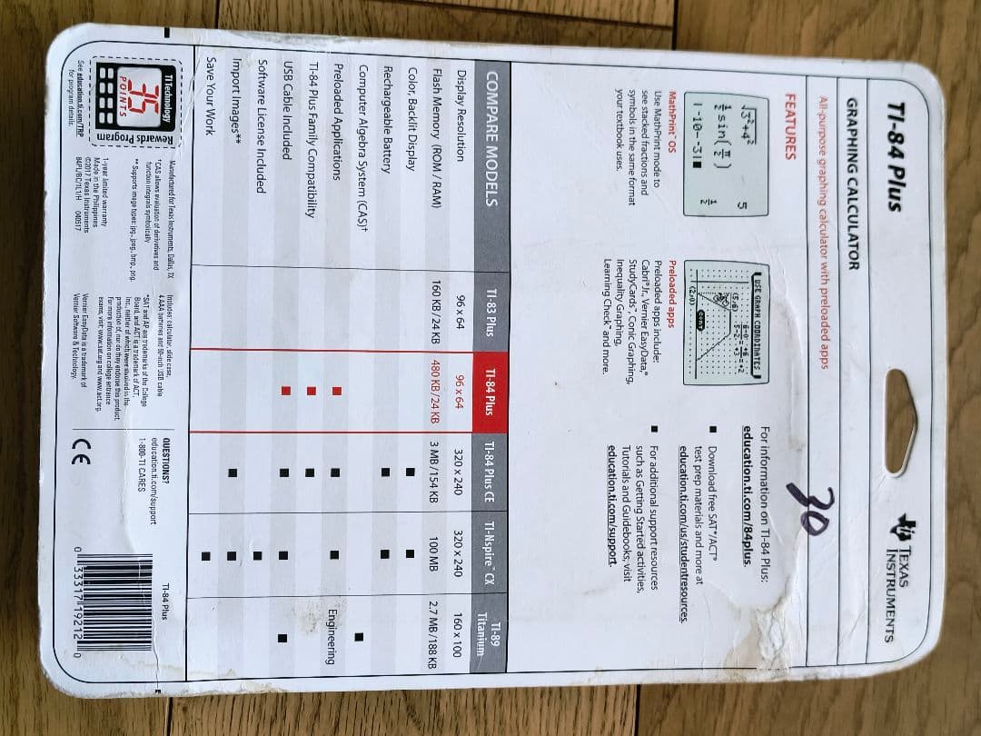 その他 TI 84 plus