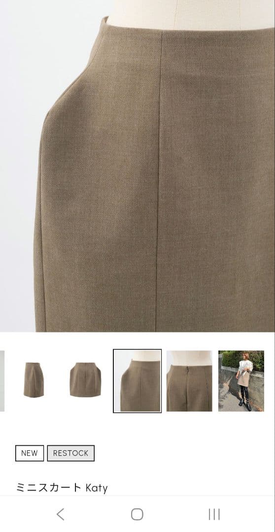 cygne シーニュ　ミニスカート Katy　モカ　MOCA サイズ0