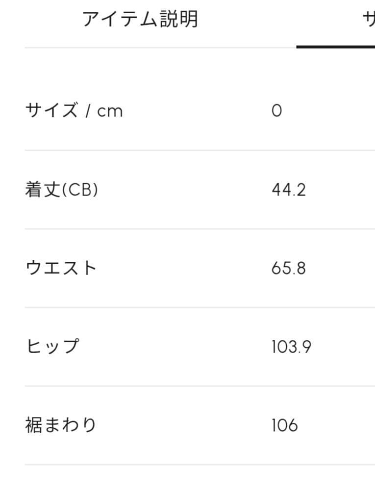 cygne シーニュ　ミニスカート Katy　モカ　MOCA サイズ0