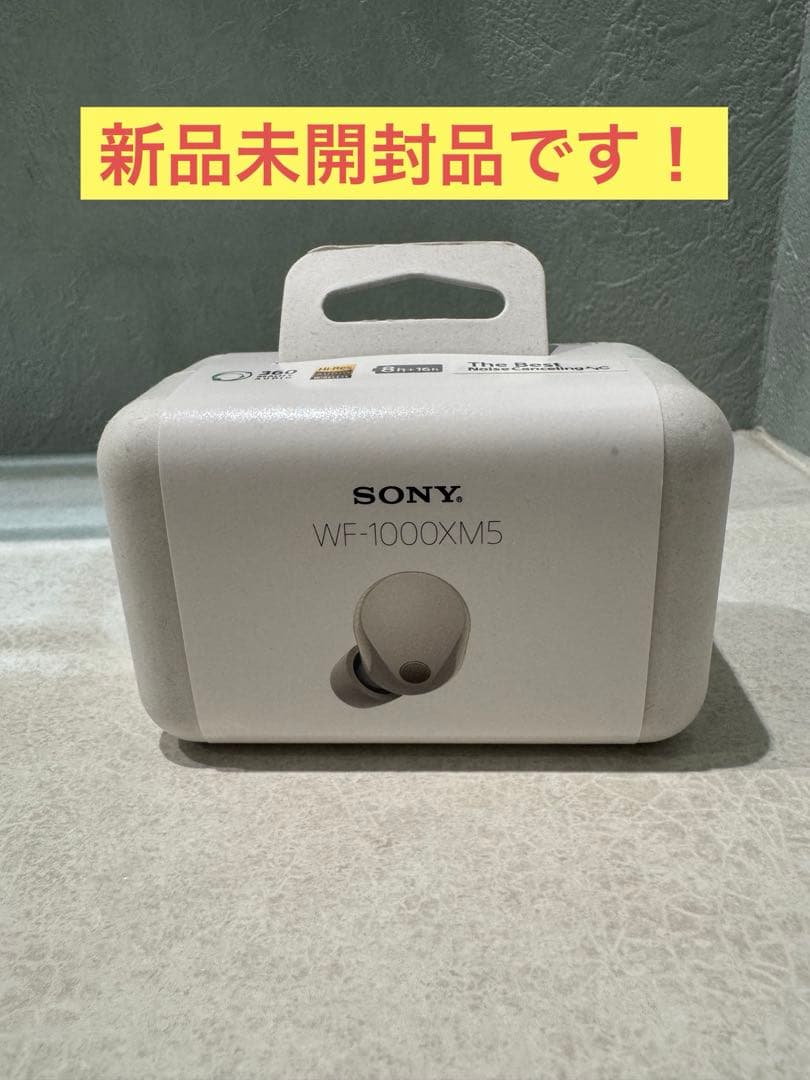 新品未開封SONY WF-1000XM5 ワイヤレスイヤホン 本体