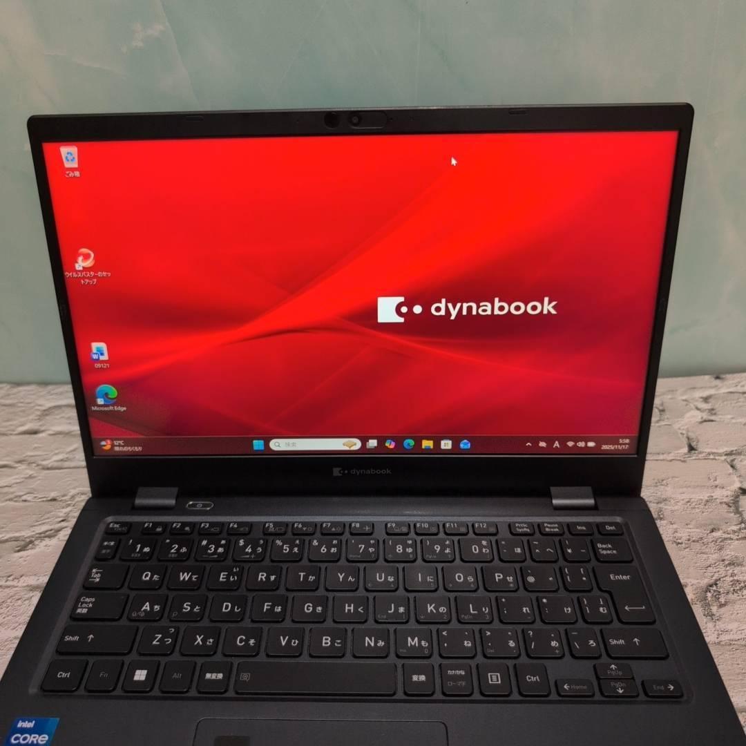 専用☆11世代i5/dynabook/G83HU/Win11Pro