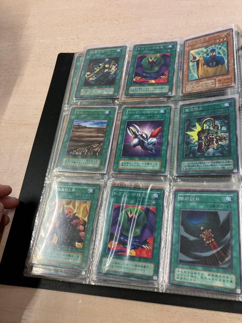 遊戯王カード色々