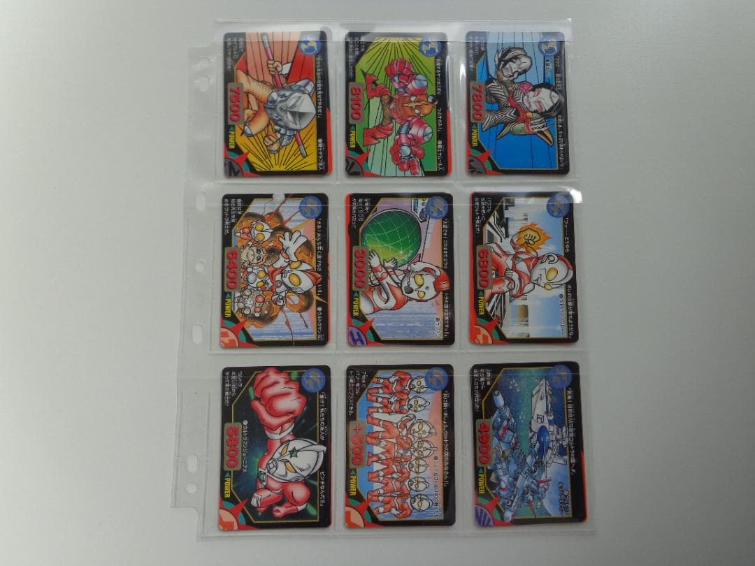 【フルコンプ】ウルトラマン超闘士激伝 パート2 カードダス BANDAI
