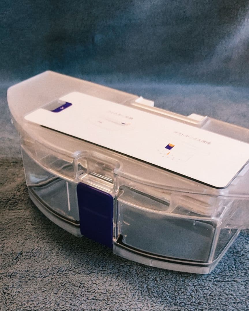 【超美品】Narwal Freo　ナーワルフレオ　ロボット掃除機と消耗品多数付