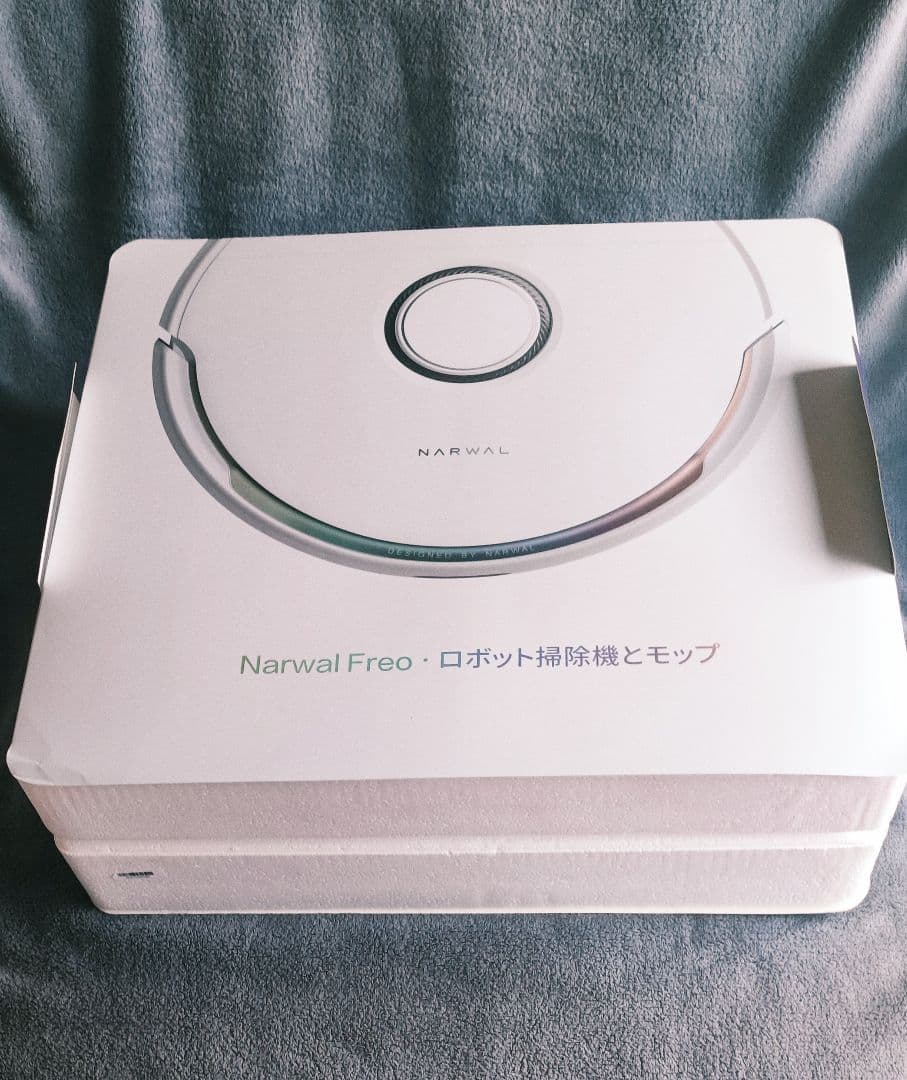 【超美品】Narwal Freo　ナーワルフレオ　ロボット掃除機と消耗品多数付