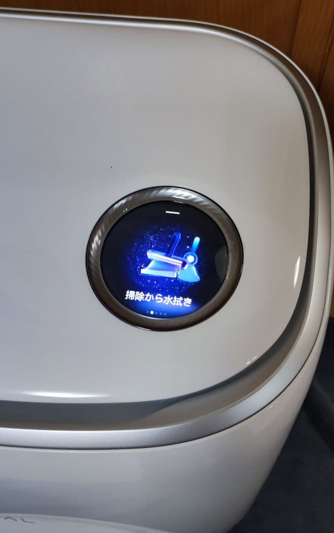 【超美品】Narwal Freo　ナーワルフレオ　ロボット掃除機と消耗品多数付