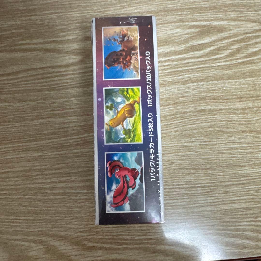 ポケモンカードゲームサン&ムーン未開封BOX