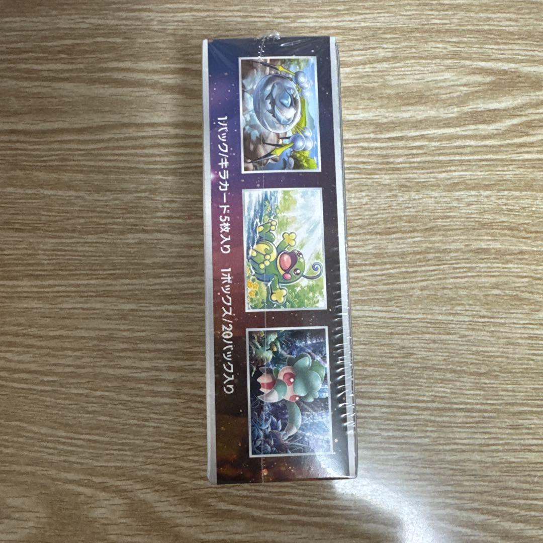 ポケモンカードゲームサン&ムーン未開封BOX