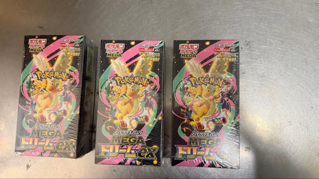 ポケモンカード MEGA HYPER GX ピカチュウ 3パック