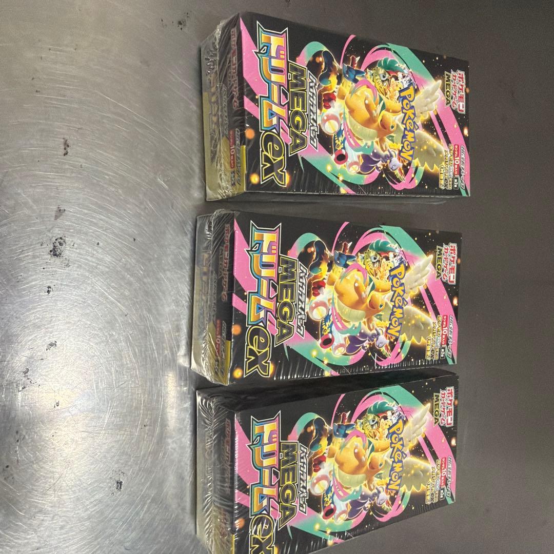 ポケモンカード MEGA HYPER GX ピカチュウ 3パック