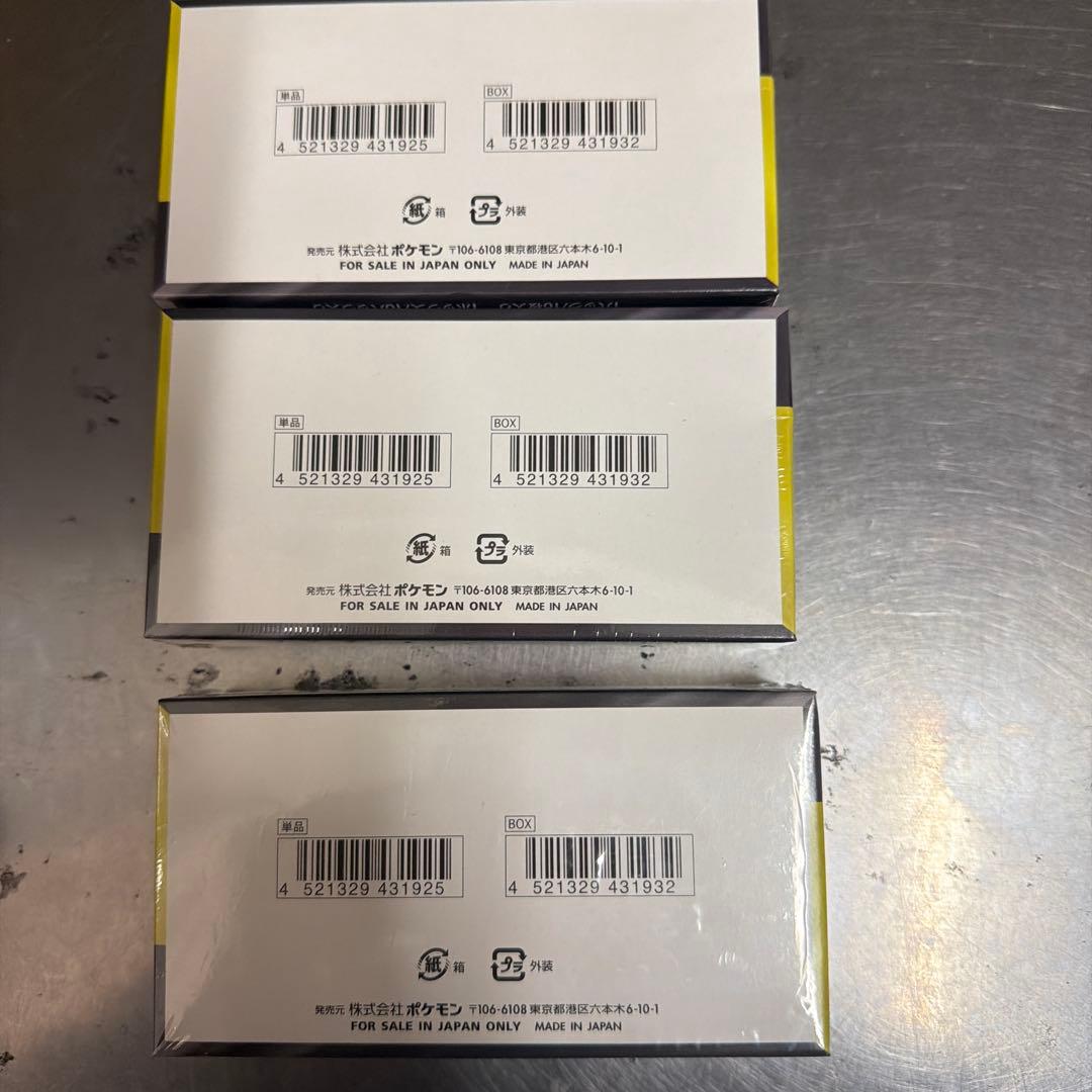 ポケモンカード MEGA HYPER GX ピカチュウ 3パック