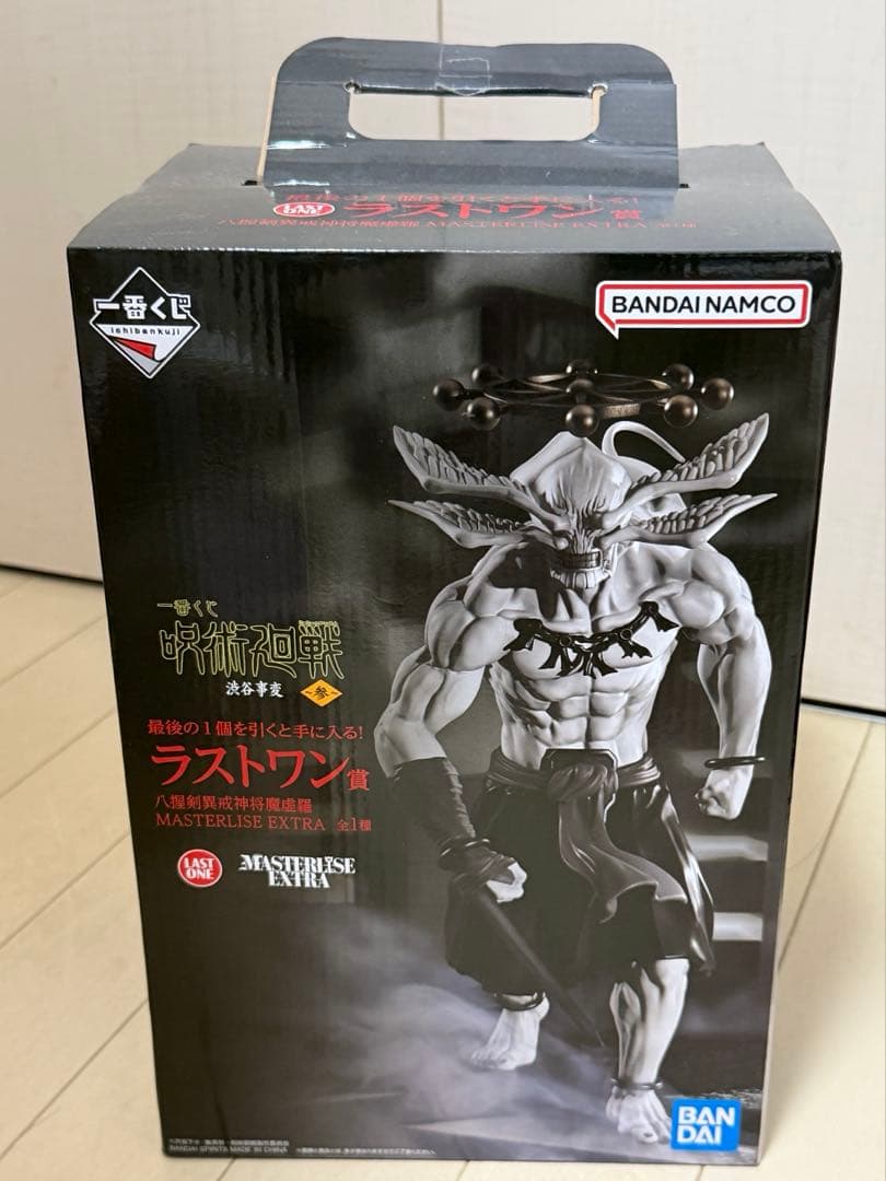 1番くじ 呪術廻戦 ラストワン 摩虎羅 フィギュア 渋谷事変 参 マコラ