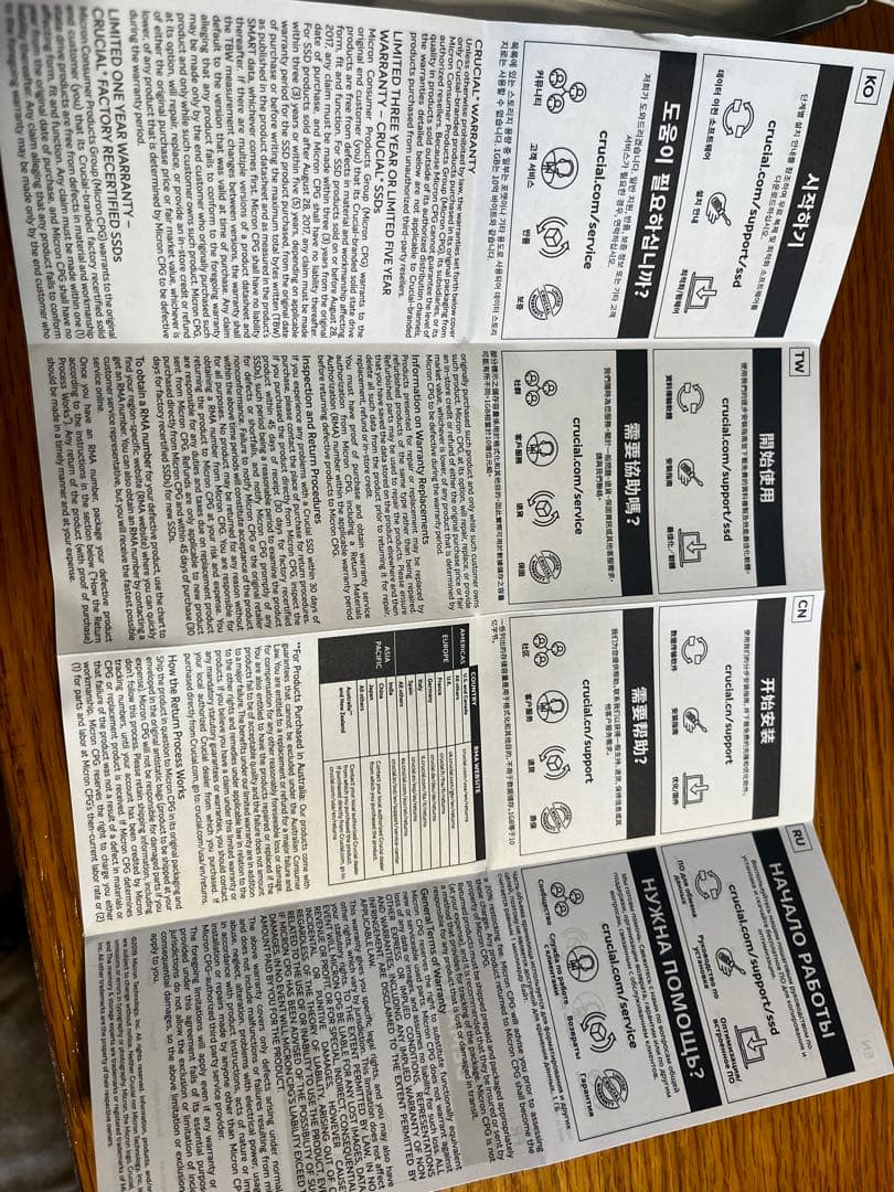 【開封済み】crucial T500 1TB PCIe Gen4 NVMe