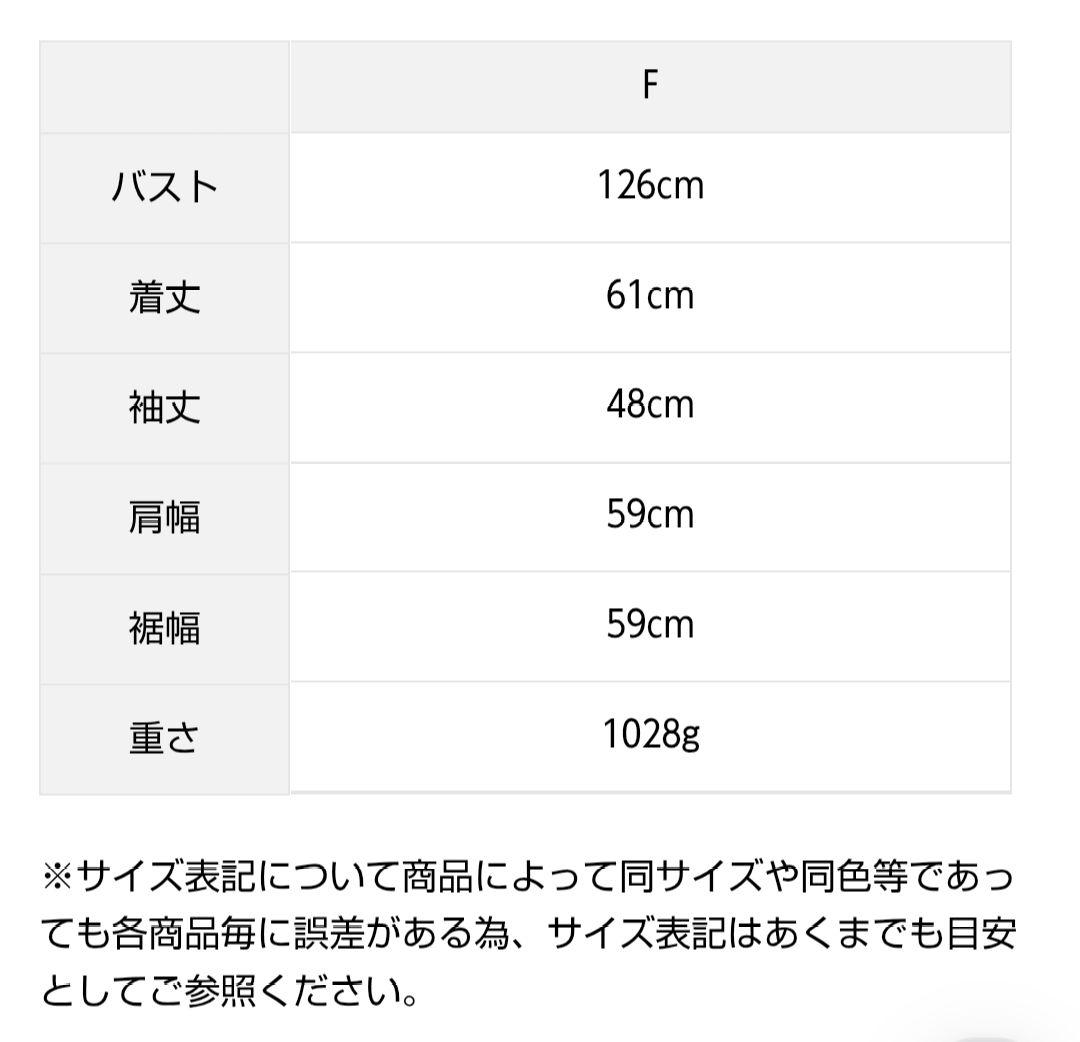 デニムボアジャケット　ボアジャケット　デニムジャケット　デニムボア