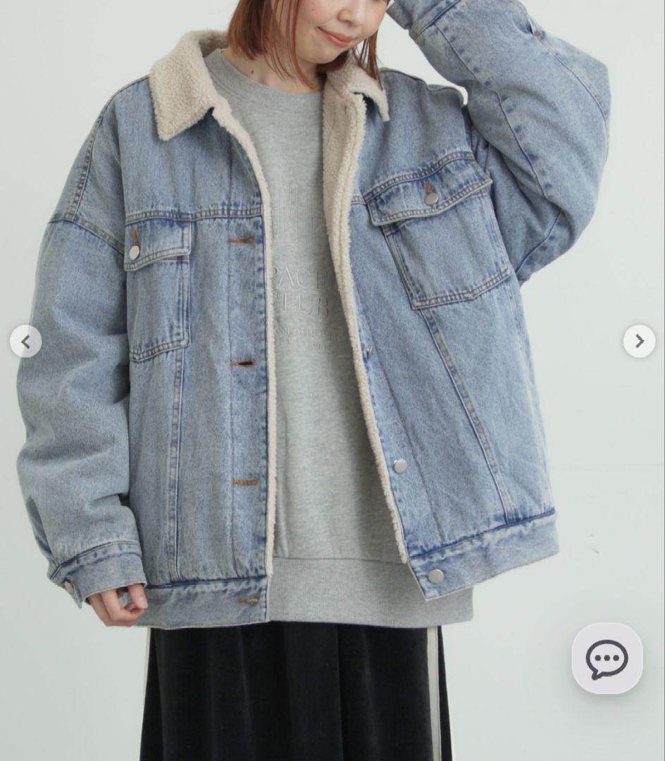 デニムボアジャケット　ボアジャケット　デニムジャケット　デニムボア