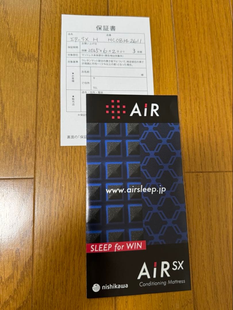 西川 AiR SX ハード マットレス (シングル)