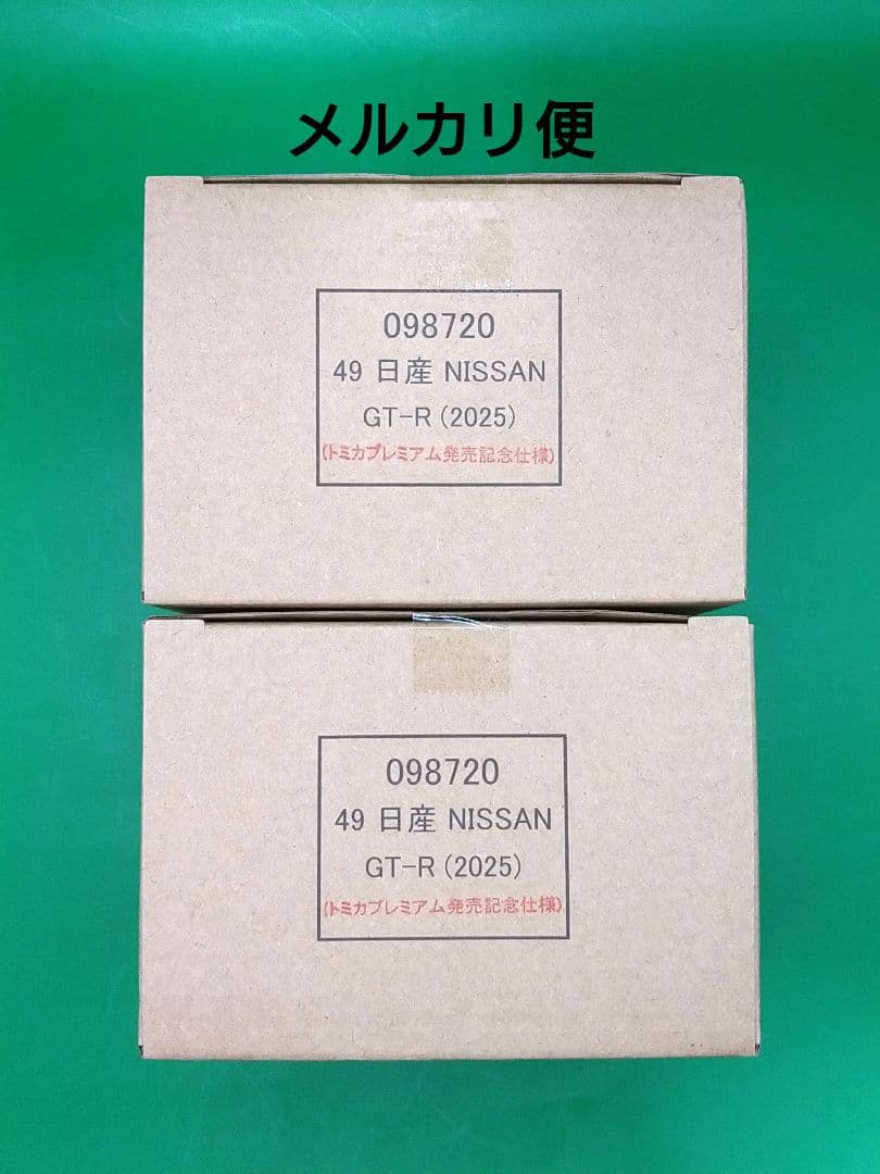 トミカプレミアム 日産 NISSAN GT-R (2025) 発売記念 12 台