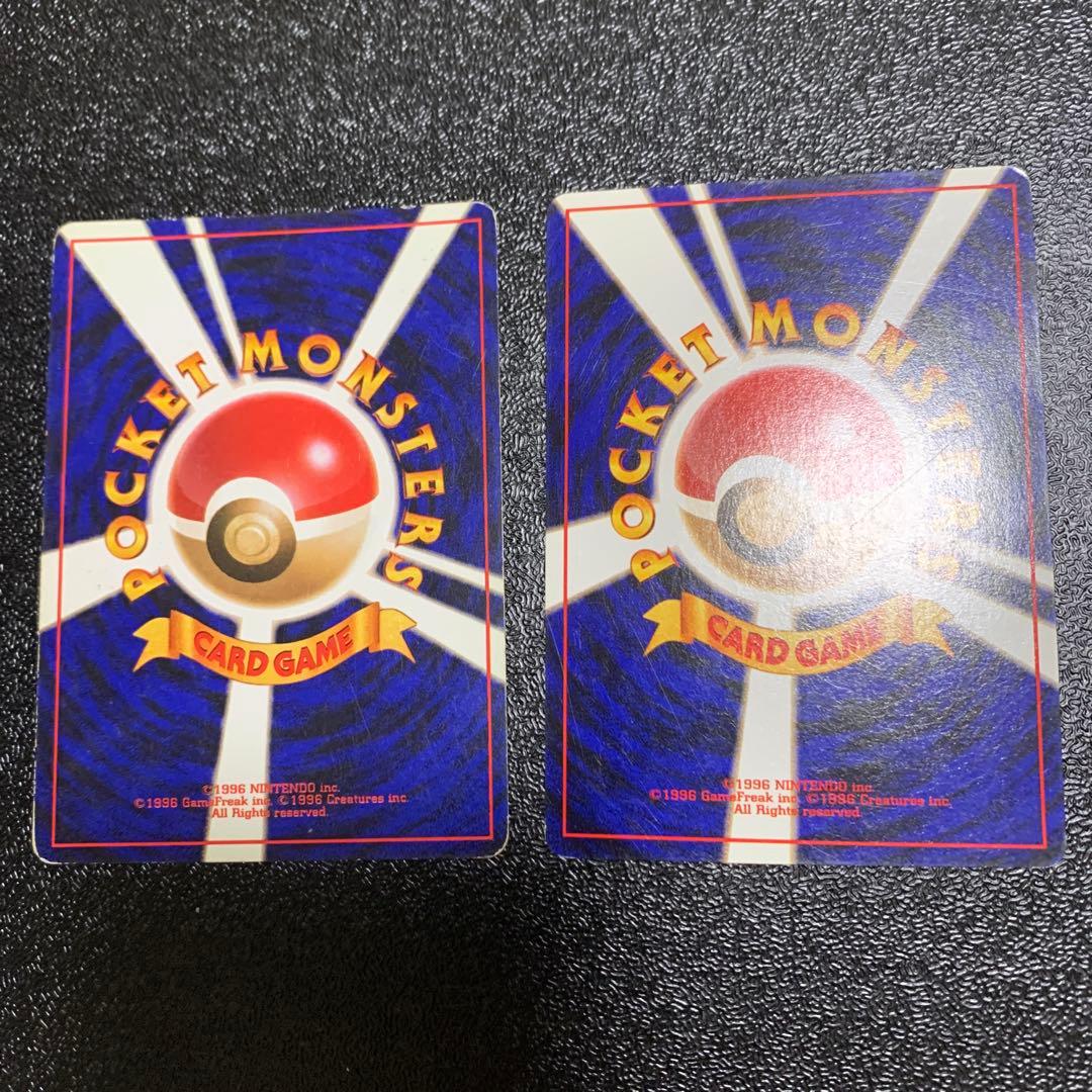 ポケモンカード　カビゴン　2枚まとめ売り