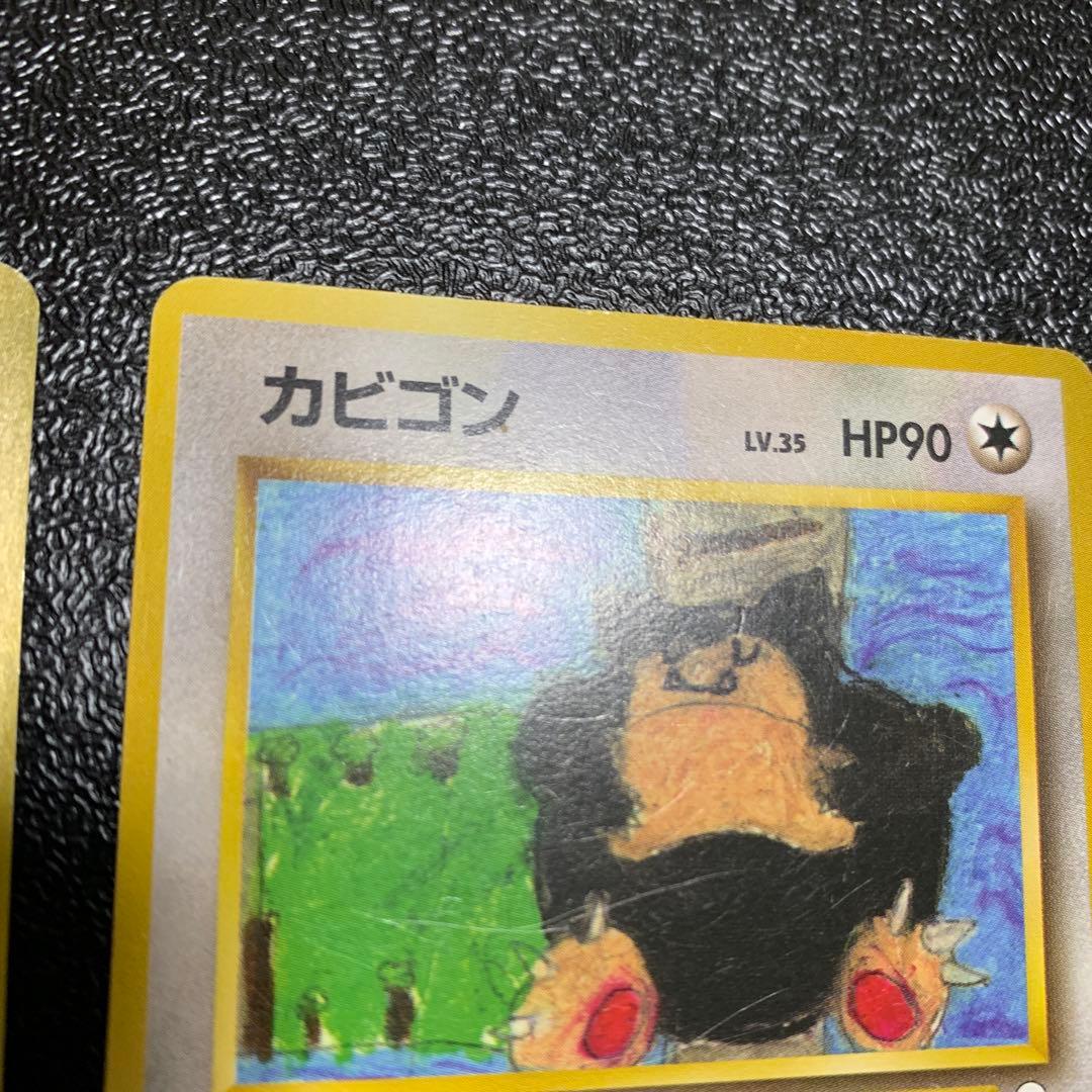 ポケモンカード　カビゴン　2枚まとめ売り