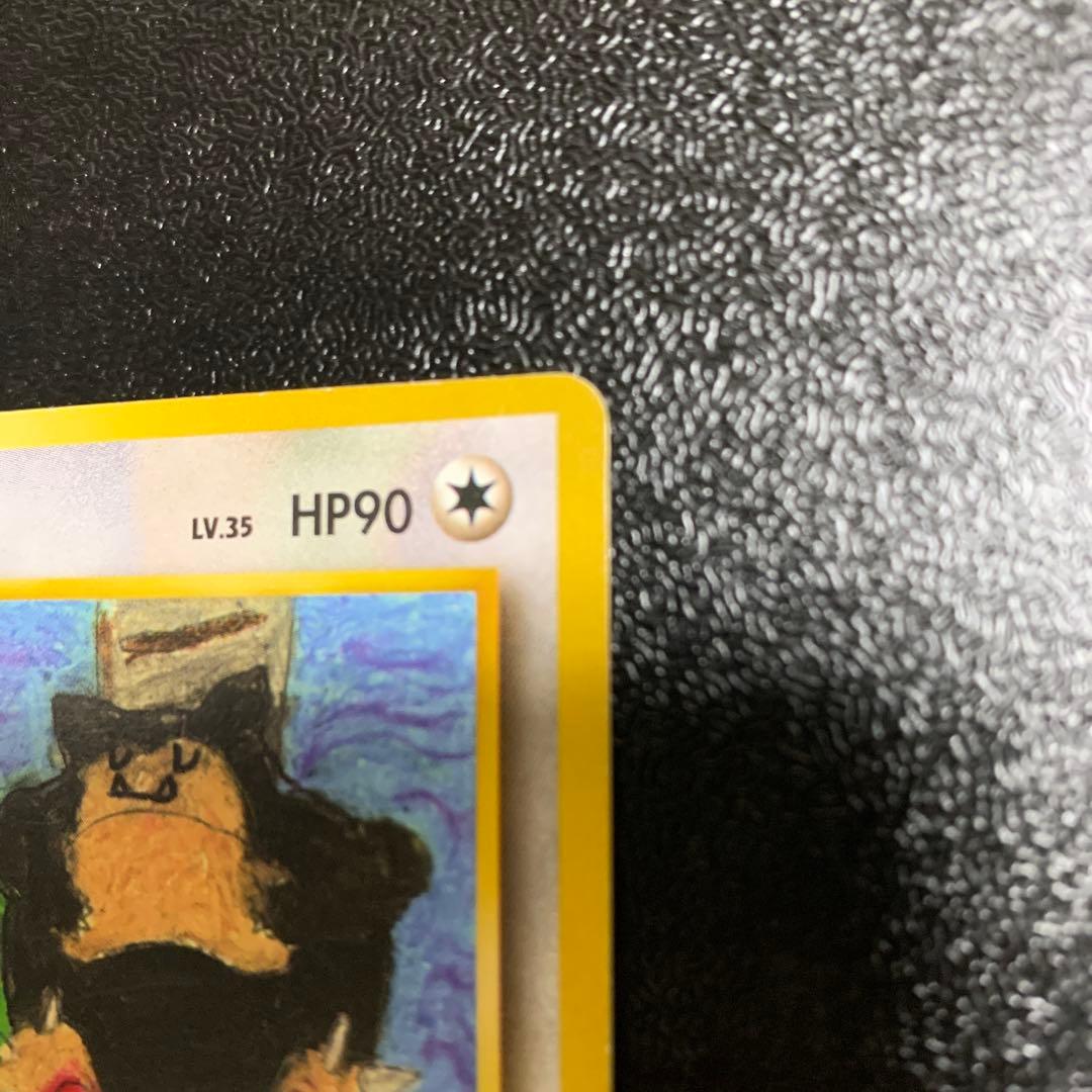 ポケモンカード　カビゴン　2枚まとめ売り